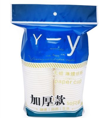 Chine Machine à emballer complètement automatique de tasse de papier (cuvette) (4-dans 1) fournisseur
