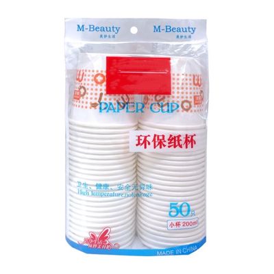 Chine Machine à emballer jetable de tasse de papier consommation de 520/650 millimètres de longueur basse fournisseur