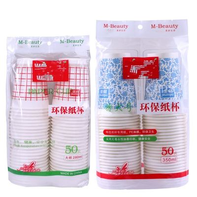 Chine HDPE de machine à emballer de tasse de papier de crème glacée/film emballage de LDPE/pp/POF fournisseur